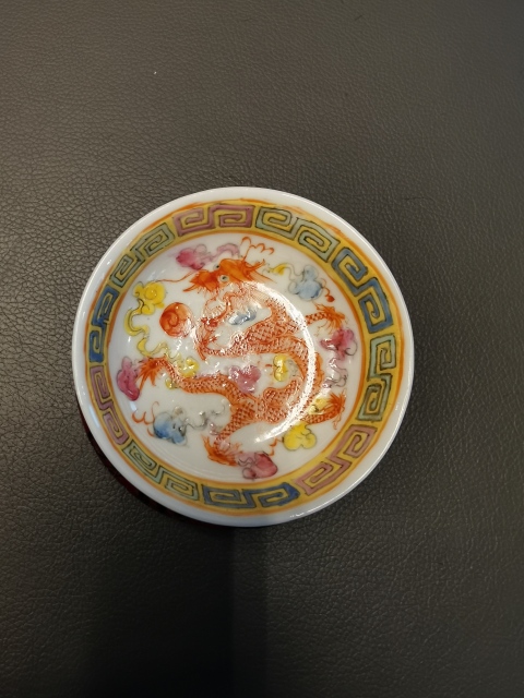 古玩陶瓷大清光緒年製官窯款粉彩五爪龍紋筆舔拍賣，當前價格550元