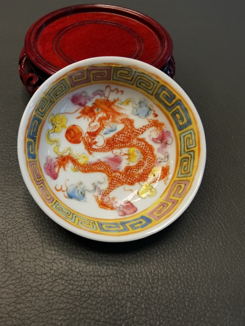古玩陶瓷大清光緒年製官窯款粉彩五爪龍紋筆舔拍賣，當前價格550元