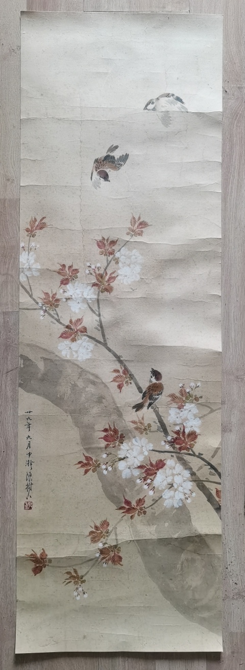 古玩字畫嶺南畫派創始人之一民國時期國畫大師陳樹人小寫意花鳥拍賣，當前價格200000元