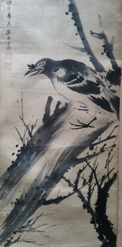古玩字畫(huà)清代乾隆年間花鳥(niǎo)名家西園方濟(jì)花鳥(niǎo)拍賣(mài)，當(dāng)前價(jià)格30000元