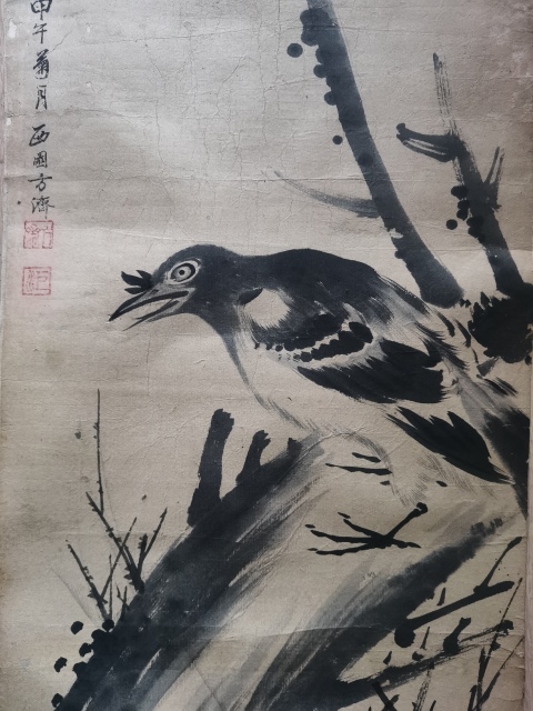 古玩字畫(huà)清代乾隆年間花鳥(niǎo)名家西園方濟(jì)花鳥(niǎo)拍賣(mài)，當(dāng)前價(jià)格30000元