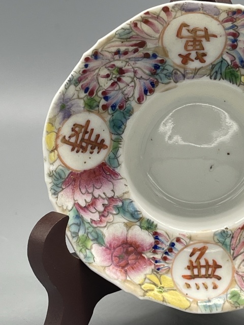古玩陶瓷少見(jiàn)粉地畫片 民國(guó)藕地粉彩百花不落地茶園拍賣,當(dāng)前價(jià)格799元