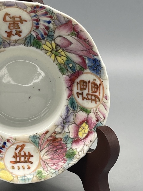 古玩陶瓷少見(jiàn)粉地畫片 民國(guó)藕地粉彩百花不落地茶園拍賣,當(dāng)前價(jià)格799元