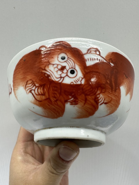 古玩陶瓷民國解放初礬紅獅子碗拍賣，當前價格380元