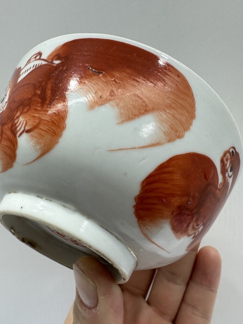 古玩陶瓷民國解放初礬紅獅子碗拍賣，當前價格380元