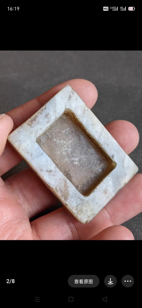 古玩玉器明代 白玉帶穿拍賣,當前價格5000元
