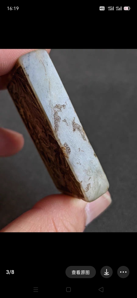 古玩玉器明代 白玉帶穿拍賣,當前價格5000元