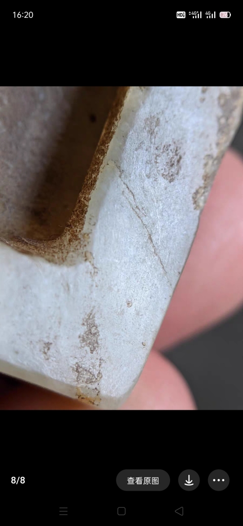古玩玉器明代 白玉帶穿拍賣,當前價格5000元