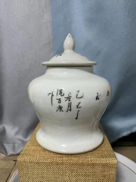 古玩陶瓷粉彩三娘教子圖蓋罐拍賣，當前價格1288元