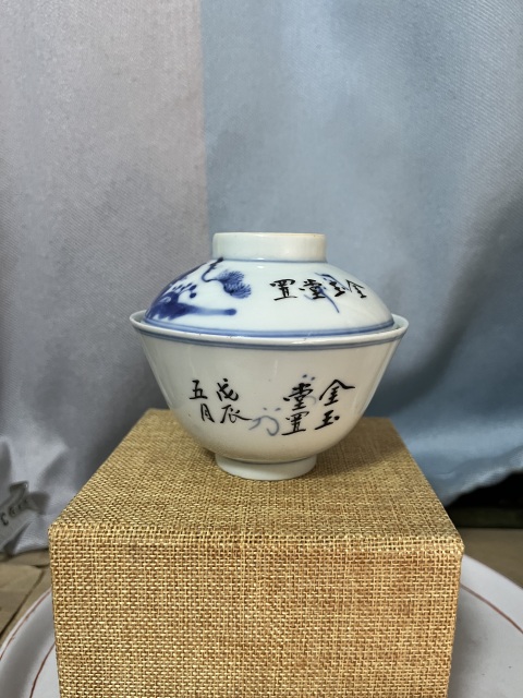 古玩陶瓷青花福祿壽三星高照圖蓋碗拍賣，當前價格1188元