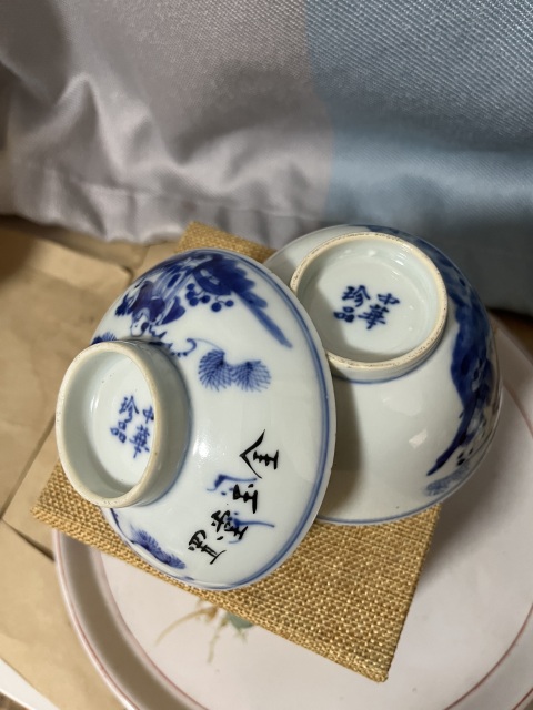 古玩陶瓷青花福祿壽三星高照圖蓋碗拍賣，當前價格1188元