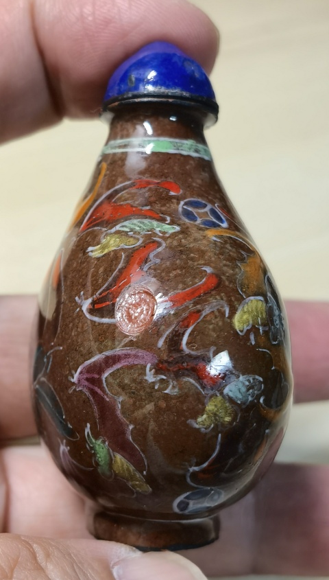 古玩雜項(xiàng)銅胎畫琺瑯五福捧壽鼻煙壺拍賣，當(dāng)前價(jià)格298元