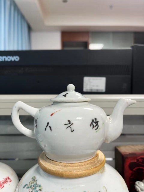 古玩陶瓷清末民初花鳥紋淺絳彩執(zhí)壺拍賣,當前價格788元