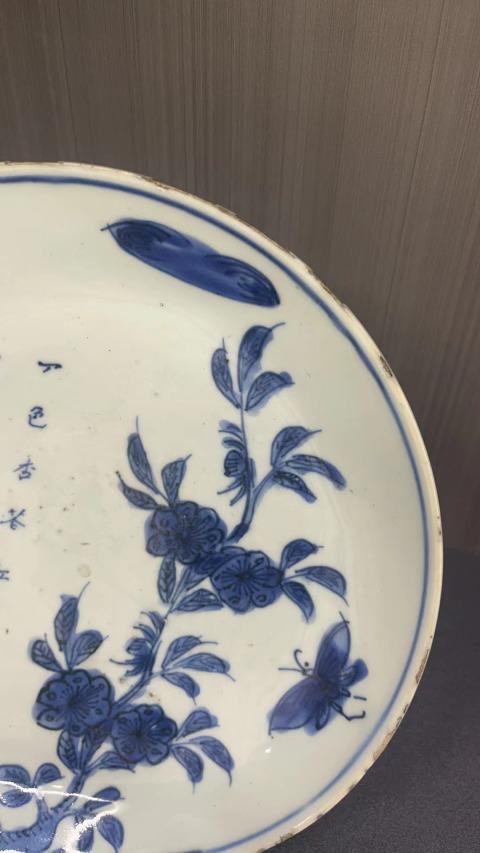 古玩陶瓷明天啟 青花花鳥詩文盤拍賣，當前價格9888元