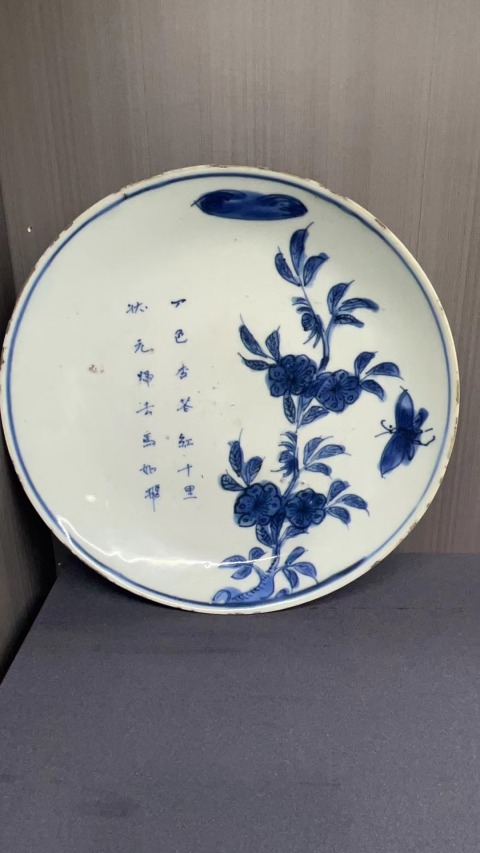 古玩陶瓷明天啟 青花花鳥詩文盤拍賣，當前價格9888元