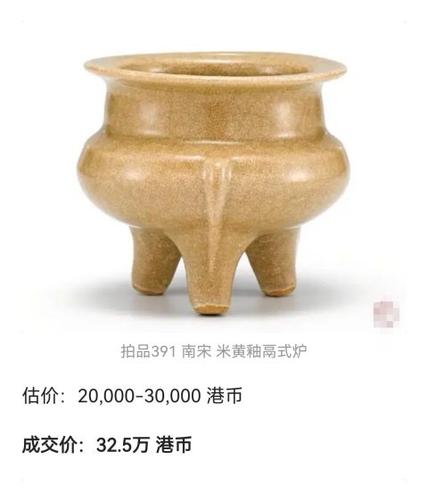 古玩陶瓷宋代米黃釉罐（已保真）拍賣，當(dāng)前價(jià)格3680元