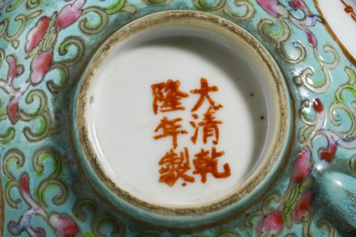 古玩陶瓷民國(guó)·松石綠地粉彩萬壽無疆紋咖啡杯一對(duì)拍賣,當(dāng)前價(jià)格3300元