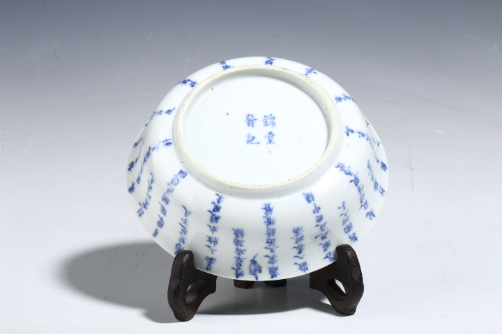 古玩陶瓷青花詩文蓋碗拍賣,當前價格6800元