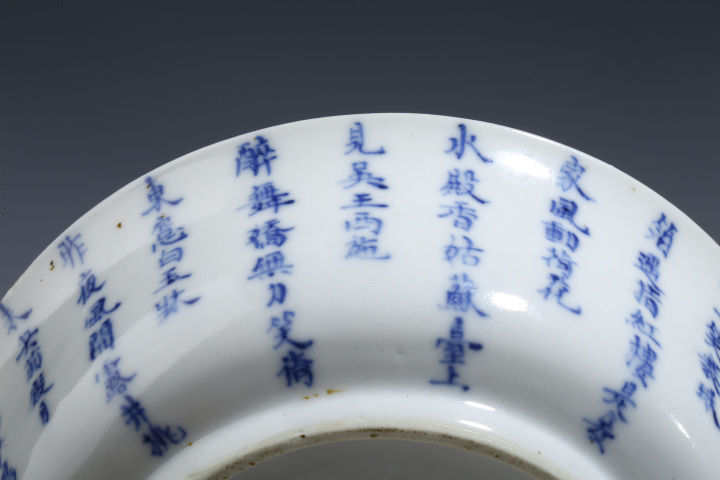 古玩陶瓷青花詩文蓋碗拍賣,當前價格6800元
