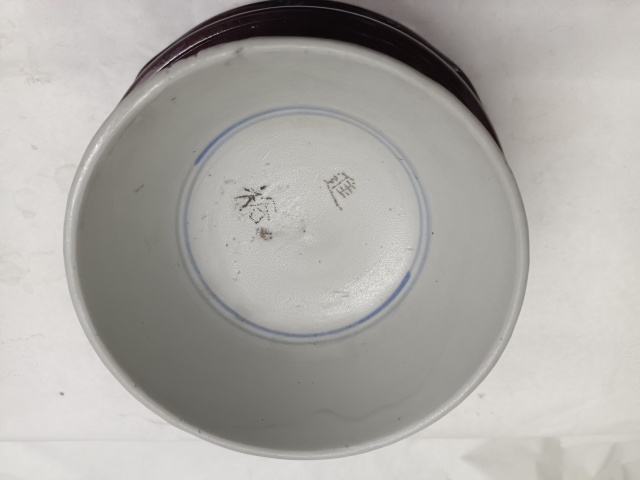 古玩陶瓷青花花卉紋唇口碗拍賣,當(dāng)前價格180元