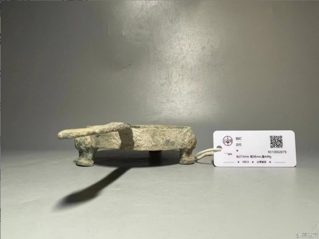 古玩銅器珍稀漢代獸足銅燈拍賣,當前價格4800元