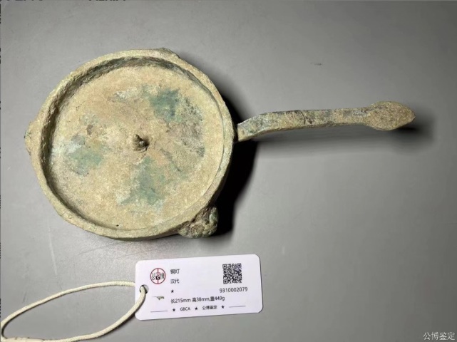 古玩銅器珍稀漢代獸足銅燈拍賣,當前價格4800元