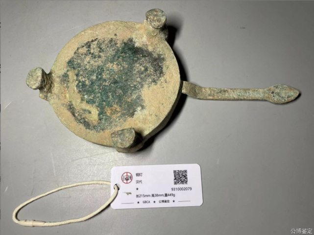 古玩銅器珍稀漢代獸足銅燈拍賣,當前價格4800元