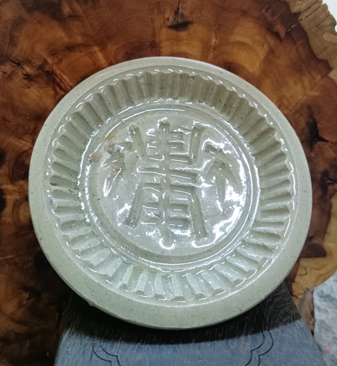 古玩陶瓷明末清初青瓷杯拍賣，當(dāng)前價(jià)格1980元