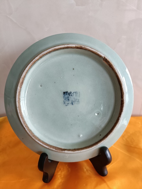 古玩陶瓷清乾隆本朝款冬青釉青花五福捧壽圖賞盤(pán)拍賣(mài)，當(dāng)前價(jià)格880元