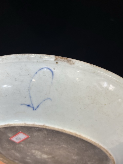 古玩陶瓷青花釉里紅喜上眉梢盤拍賣，當(dāng)前價(jià)格3200元