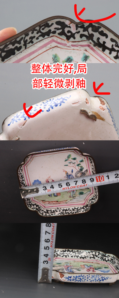 古玩陶瓷【8558】清雍正??銅胎畫琺瑯高士圖盤拍賣,當前價格2300元