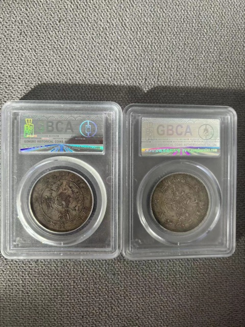 古玩錢幣吉林省造光緒元寶庫(kù)平三錢六分銀幣拍賣,當(dāng)前價(jià)格120000元