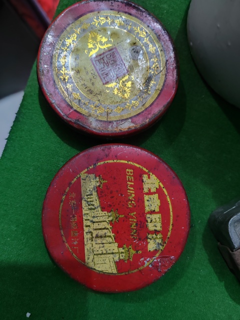 古玩雜項印泥盒拍賣，當前價格77元