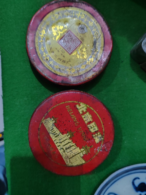 古玩雜項印泥盒拍賣，當前價格77元