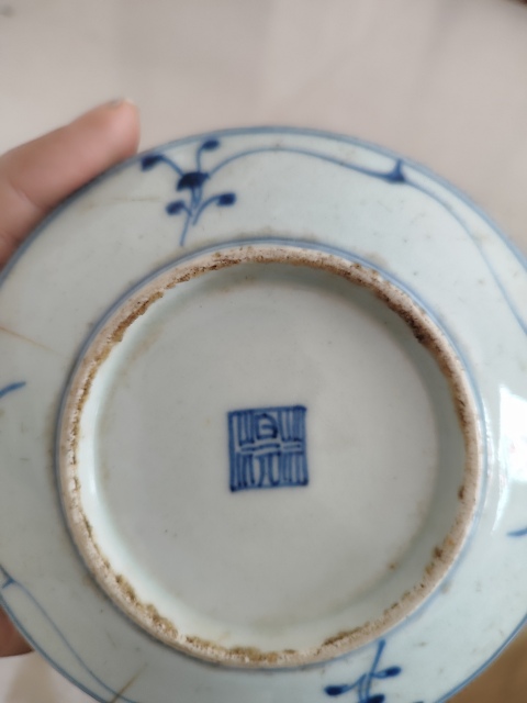 古玩陶瓷清代中期青花纏枝花卉紋盤拍賣，當前價格199元