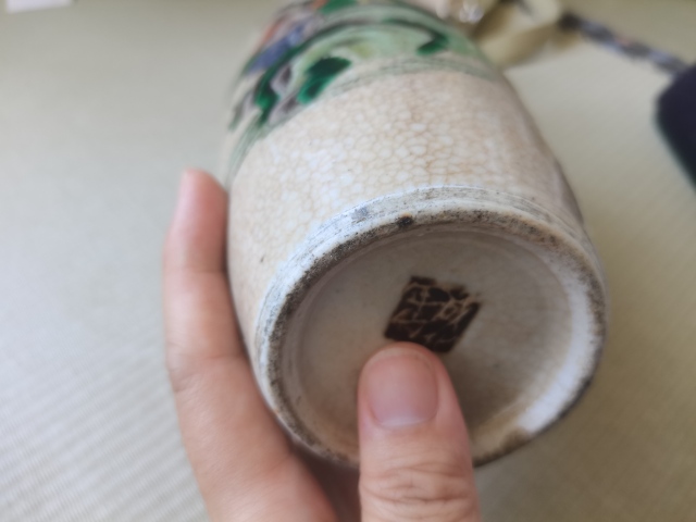古玩陶瓷【已實物鑒真】清.哥釉五彩瓶拍賣,當前價格4200元
