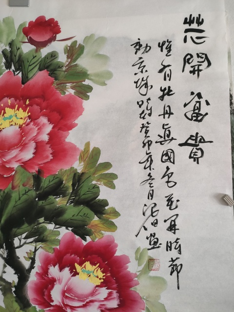 古玩字畫牡丹畫院張浪伯款寫意牡丹拍賣，當前價格180元
