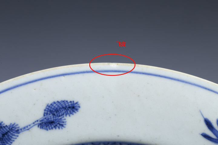 古玩陶瓷清康熙·青花柳樹牡丹博古紋折沿盤拍賣，當前價格3000元