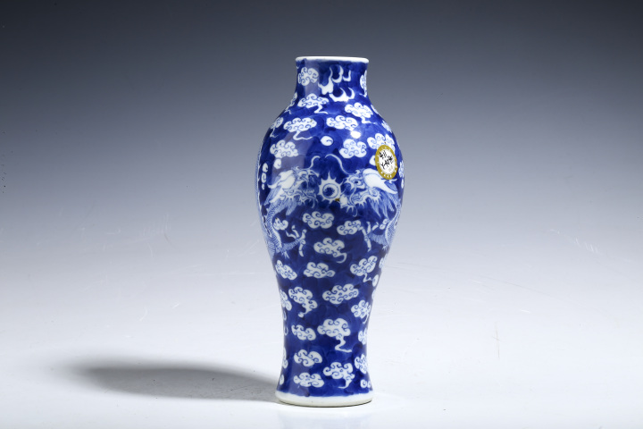 古玩陶瓷晚清·青花留白雙龍戲珠紋瓶拍賣,當前價格3680元