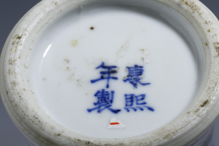 古玩陶瓷晚清·青花留白雙龍戲珠紋瓶拍賣,當前價格3680元