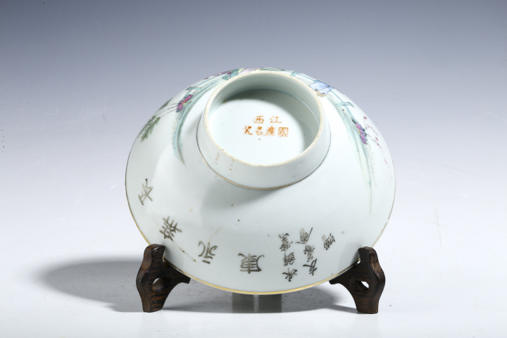 古玩陶瓷民國·粉彩麒麟送子紋碗拍賣，當前價格1500元