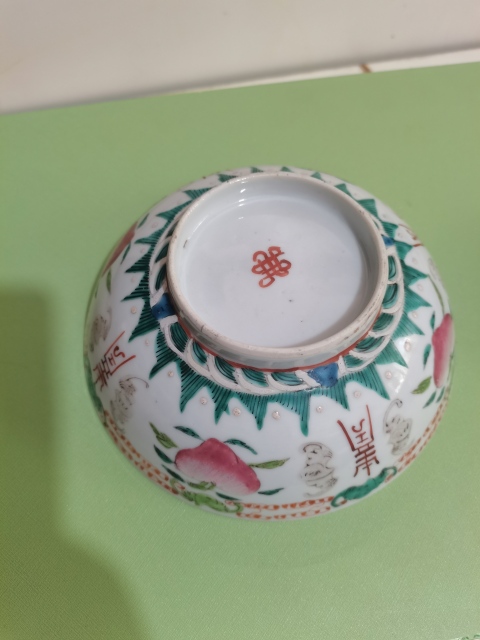 古玩陶瓷清同治,福壽紋粉彩碗拍賣,當前價格1500元