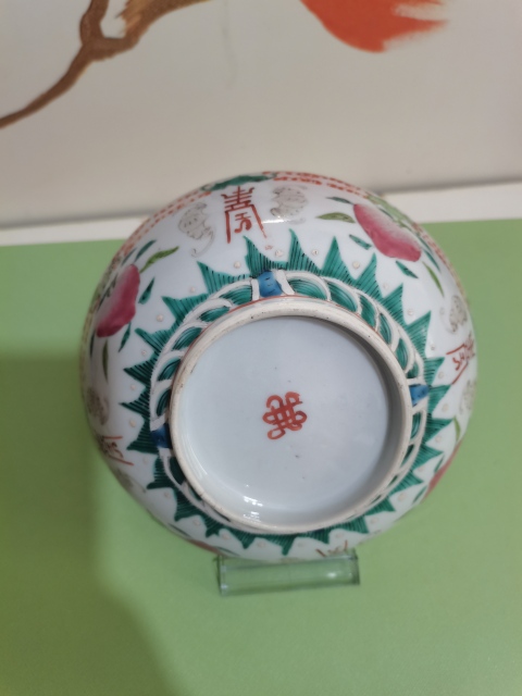 古玩陶瓷清同治,福壽紋粉彩碗拍賣,當前價格1500元
