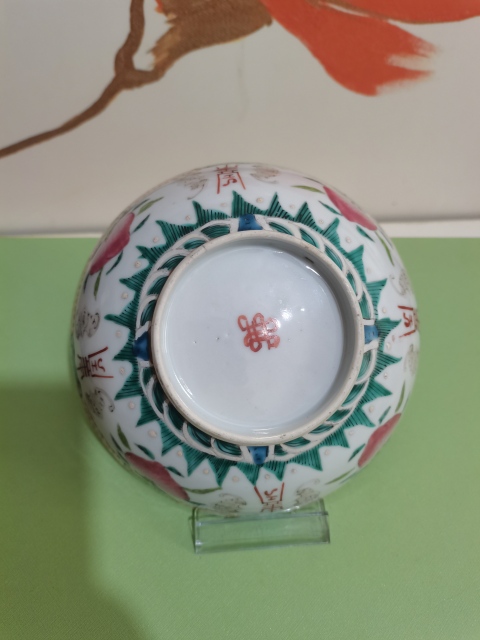 古玩陶瓷清同治,福壽紋粉彩碗拍賣,當前價格1500元