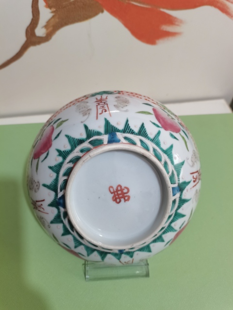 古玩陶瓷清同治,福壽紋粉彩碗拍賣,當前價格1500元
