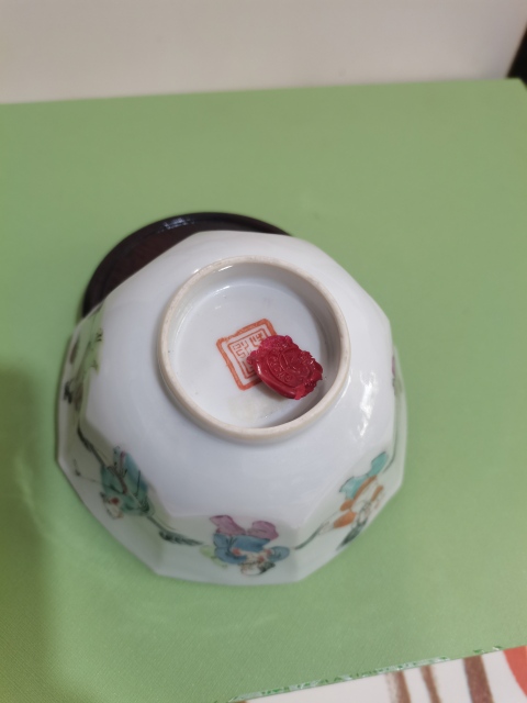 古玩陶瓷清同治,八仙圖粉彩碗拍賣,當(dāng)前價(jià)格7500元