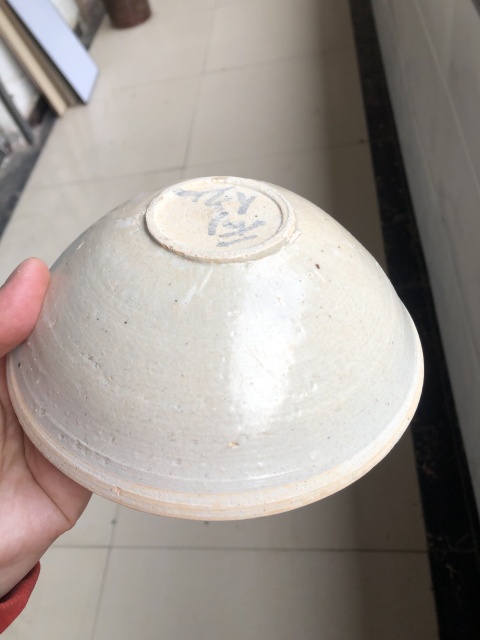 古玩陶瓷青白釉雙魚面包碗拍賣,當前價格3999元