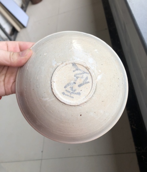 古玩陶瓷青白釉雙魚面包碗拍賣,當前價格3999元