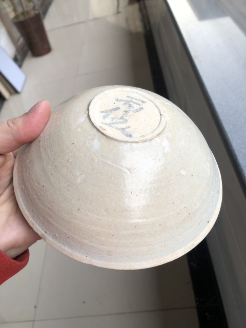 古玩陶瓷青白釉雙魚面包碗拍賣,當前價格3999元