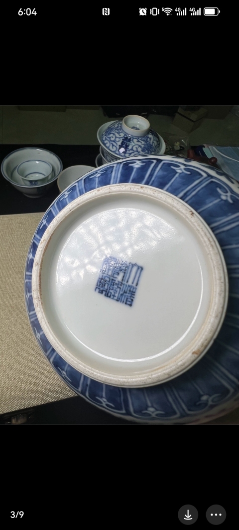 古玩陶瓷清中期青花瓶拍賣，當前價格5800元